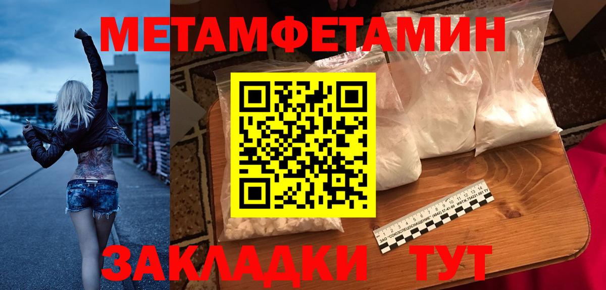 Amphetamine Розовый  Вход с VPN  Amphetamine  Ефремов  Амфетамин 