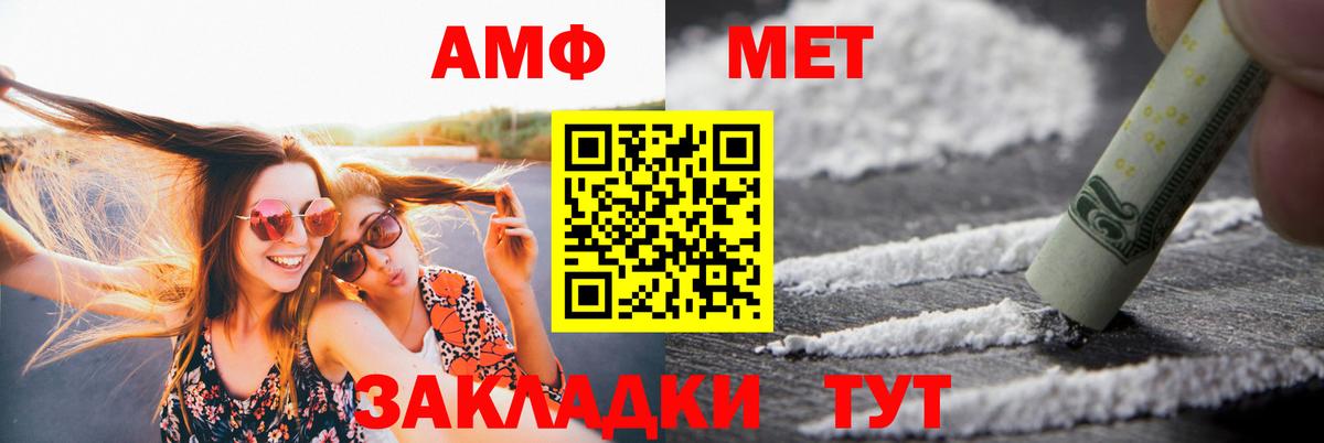 Амфетамин VHQ Ефремов
