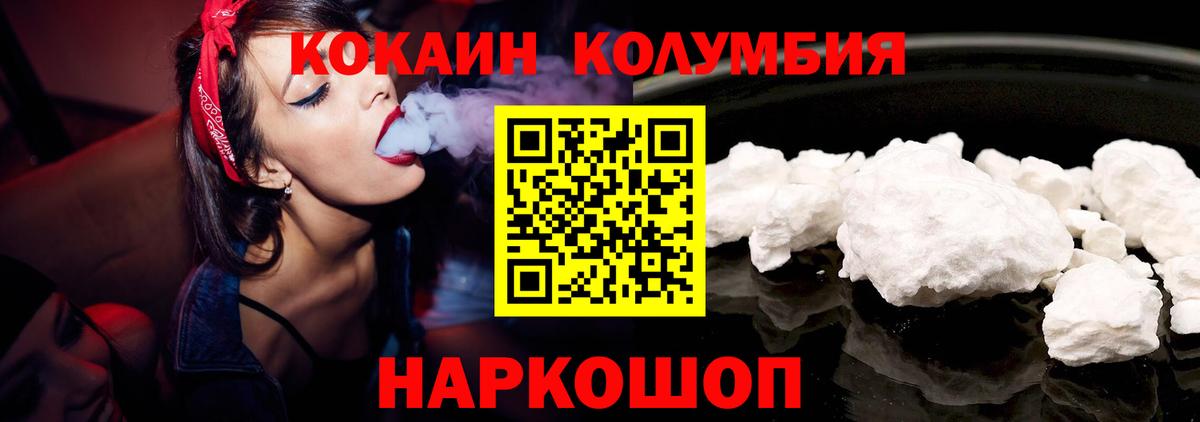 Cocaine 98% Ефремов