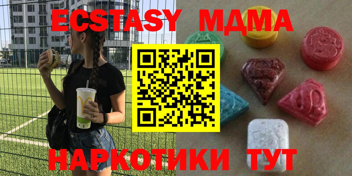 сайты даркнета какой сайт  Экстази Дубай  Экстази  Вход с VPN  ЭКСТАЗИ mix  Ефремов 