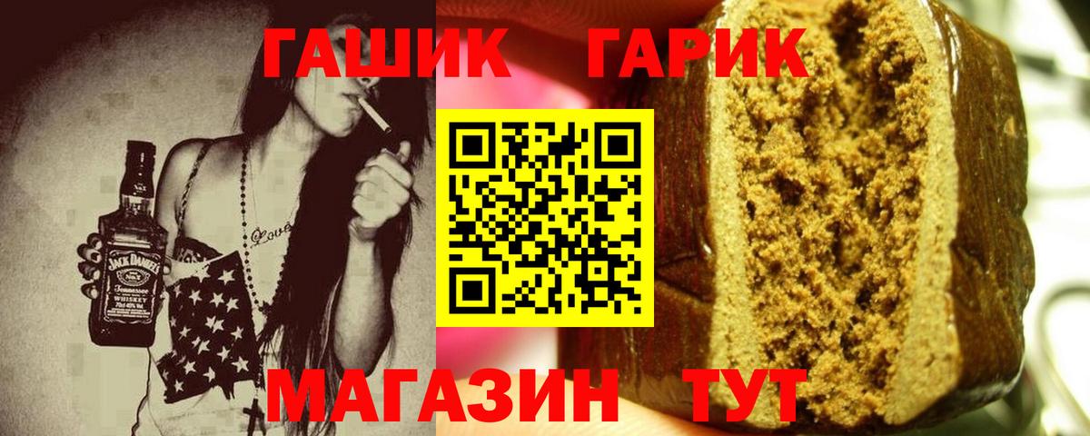 ГАШИШ AMNESIA HAZE Ефремов