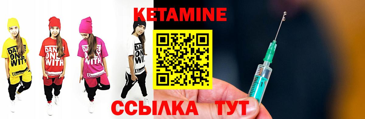 Ефремов  Кетамин ketamine  Вход с VPN  Кетамин ketamine 