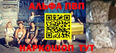 соль курить ск Балашиха