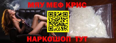 прущий лед Балаково