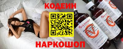 прущий лед Балаково