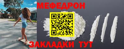 соль курить ск Балашиха