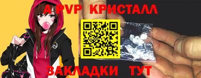 прущий лед Балаково