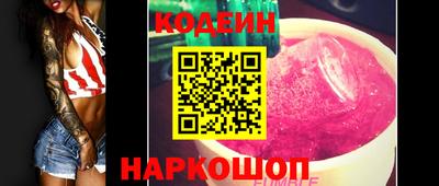 соль курить ск Балашиха