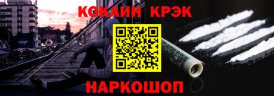 соль курить ск Балашиха