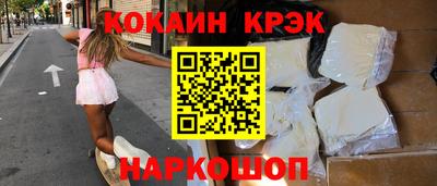 прущий лед Балаково
