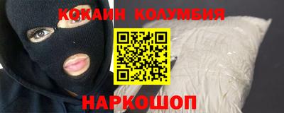 соль курить ск Балашиха