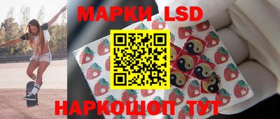 соль курить ск Балашиха
