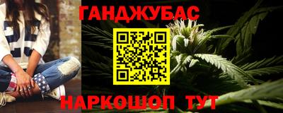прущий лед Балаково