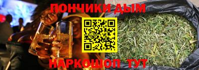 эйфоретик Северобайкальск