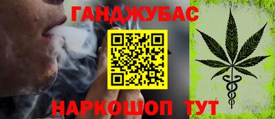 соль курить ск Балашиха