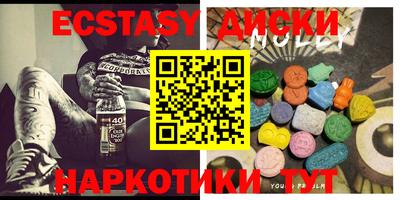 соль курить ск Балашиха