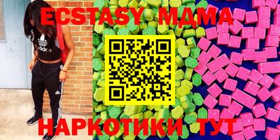соль курить ск Балашиха