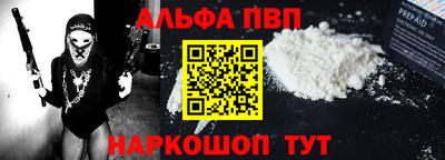 соль курить ск Балашиха