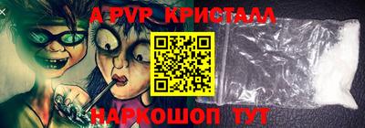 прущий лед Балаково