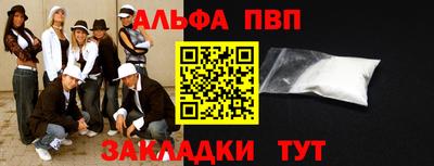 прущий лед Балаково