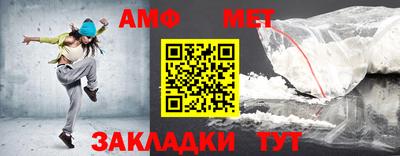соль курить ск Балашиха