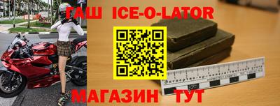 прущий лед Балаково