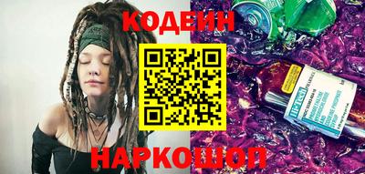 прущий лед Балаково