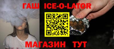 прущий лед Балаково