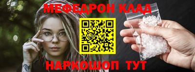 прущий лед Балаково
