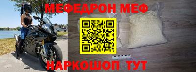 соль курить ск Балашиха