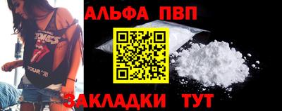 соль курить ск Балашиха