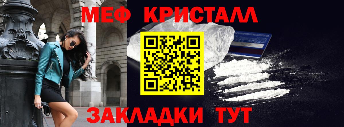 Мефедрон   Ефремов  Вход с VPN  А ПВП СОЛЬ кристаллы  Гашиш  Кокаин  Экстази  Канабис  МДМА 