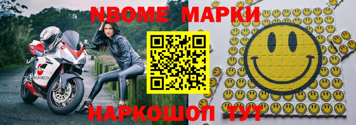Ефремов  Наркотические марки 1,5мг  Вход с VPN  Наркотические марки 1,5мг 