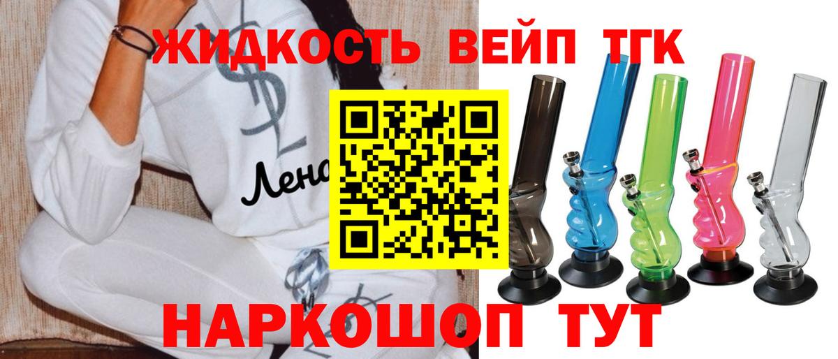 Ефремов  ТГК Wax  Вход с VPN  Дистиллят ТГК гашишное масло 