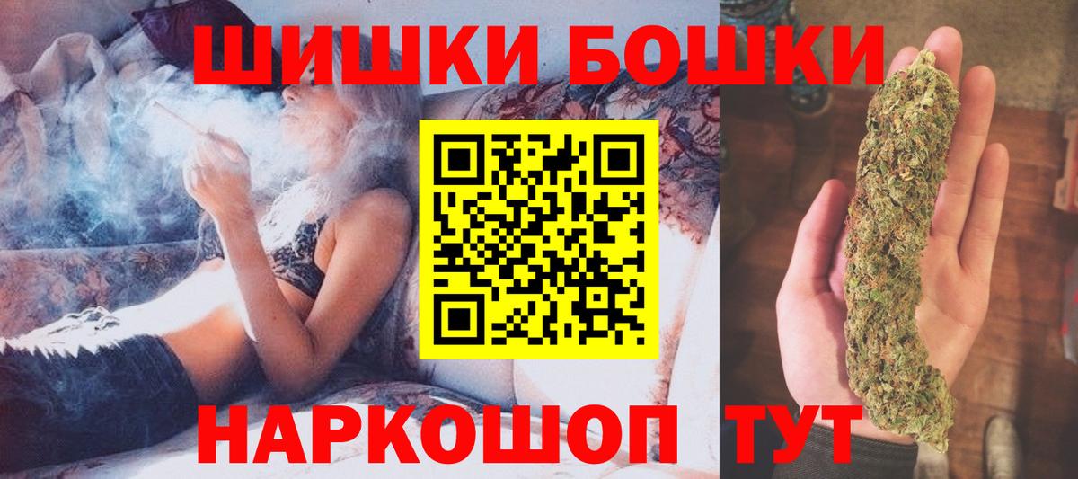 Ефремов  Шишки марихуана Ganja  Вход с VPN  Бошки марихуана THC 21%  МАРИХУАНА сатива 